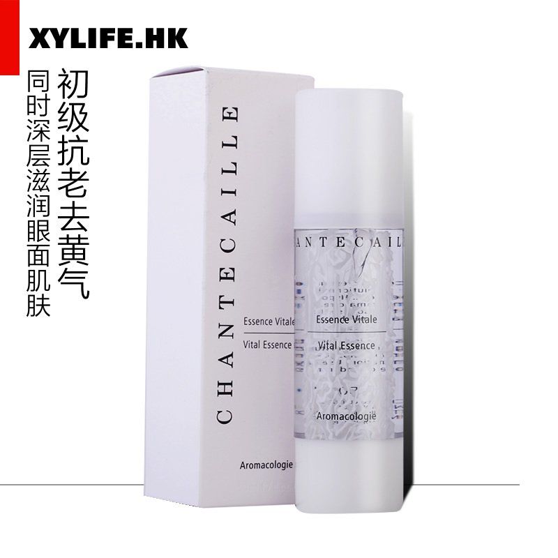 Chantecaille香缇卡花妍活肤精华液50ml 提拉紧致 保湿补水去黄气