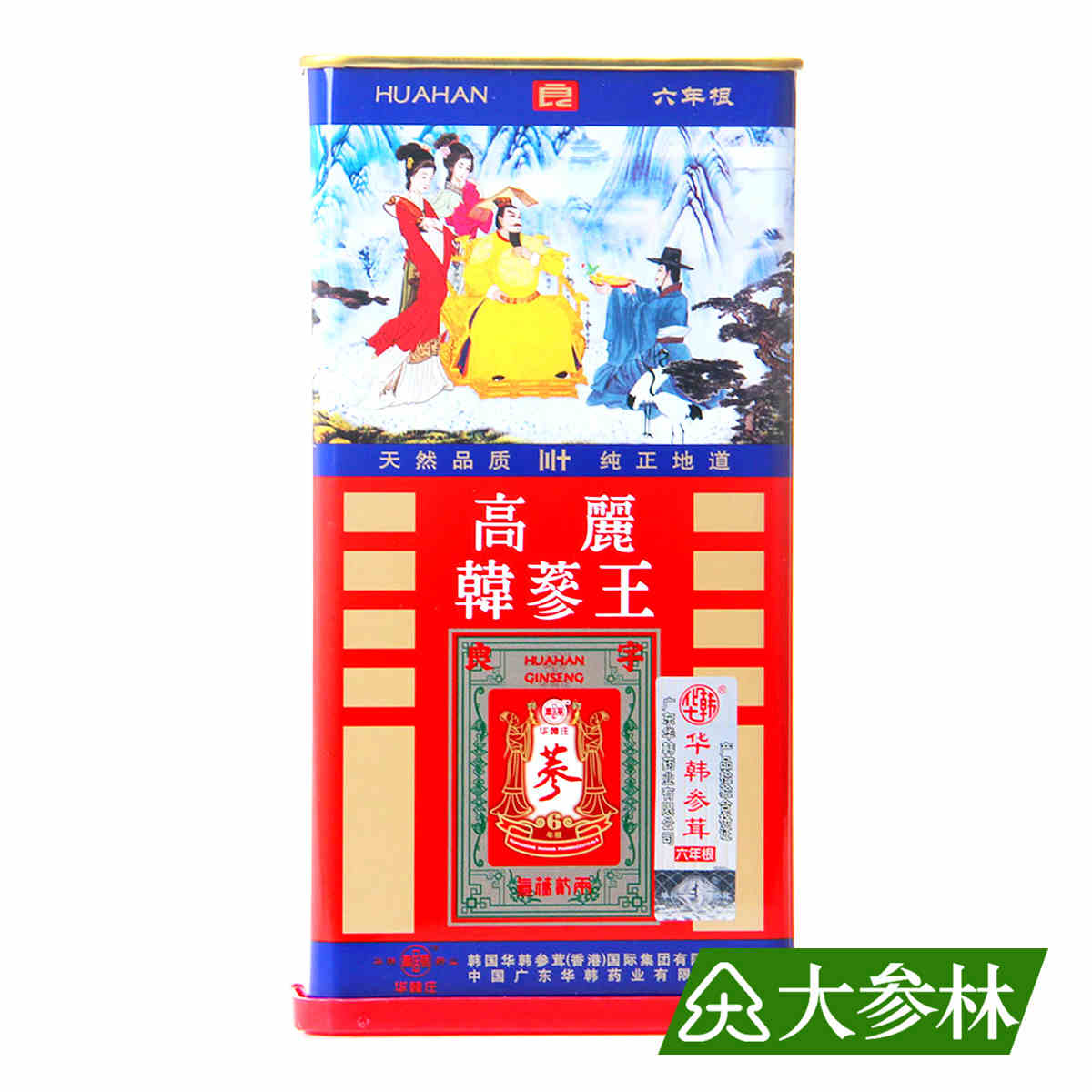 华韩高丽韩参王参75g 良字30支6年根人参红参 铁盒秋冬进补正品