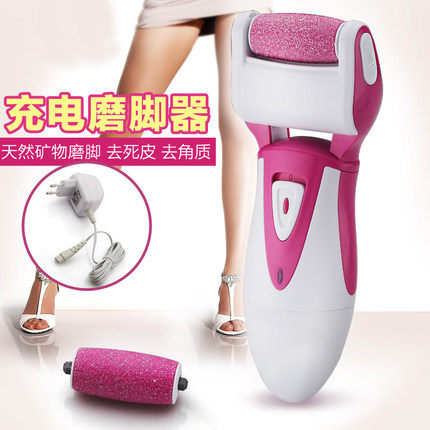 约克电动修脚器磨脚器去死皮去老茧去脚皮工具充电式电动修足机
