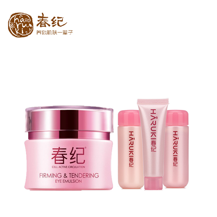 春纪眼霜正品 弹力娇嫩眼精华20g 淡化眼袋黑眼圈化妆品正品