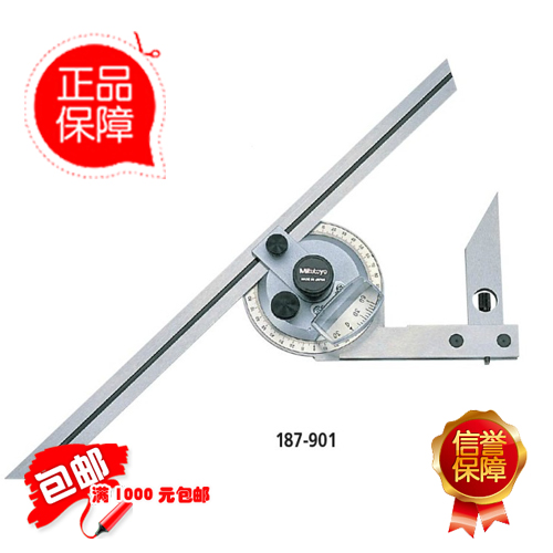 Original Clothing Japan Triple Fung Mitutoyo Counting Angle Ruler 187-901 187-901 150300m m Multi-Purpose Measuring Angle