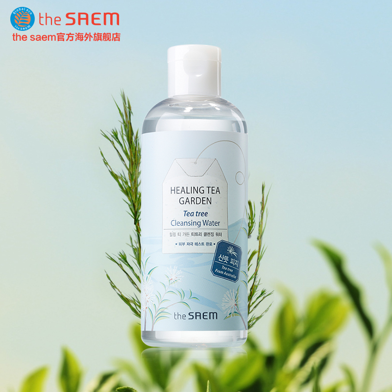 the saem/得鲜天然茶树清爽保湿深层清洁无添加卸妆水韩国正品