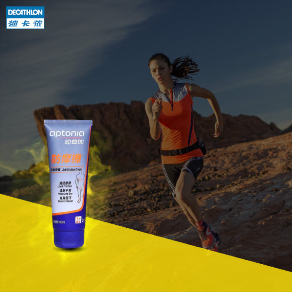 decathlon anti friction cream