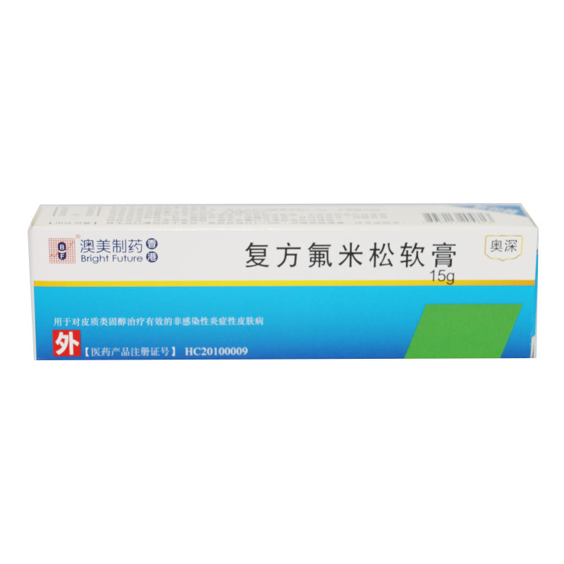 BF 奥深 复方氟米松软膏 15g*1支/盒