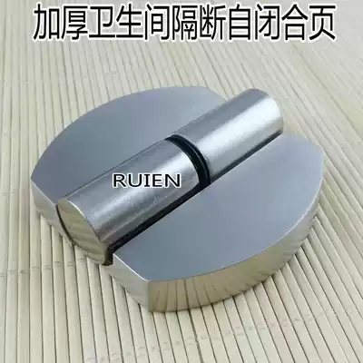 Stainless steel powder room partition hardware accessories toilet partition door lifting and unloading self-closing hinge hinge