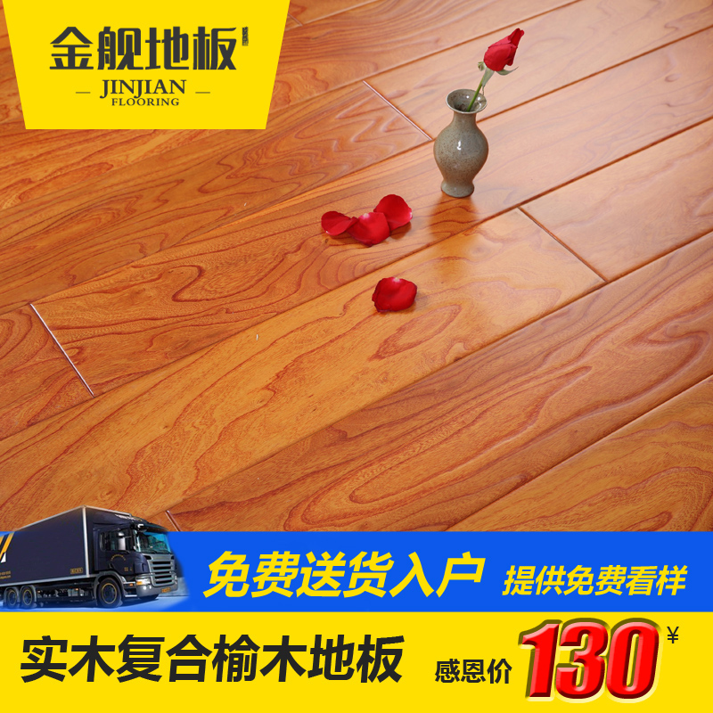 ��ʵľ���ϵذ� YM8304-8305