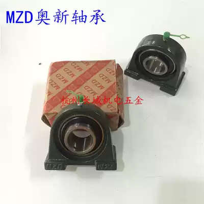 MZD narrow vertical outer spherical bearing seat UKPA UCPA203 204 205 206 207 208