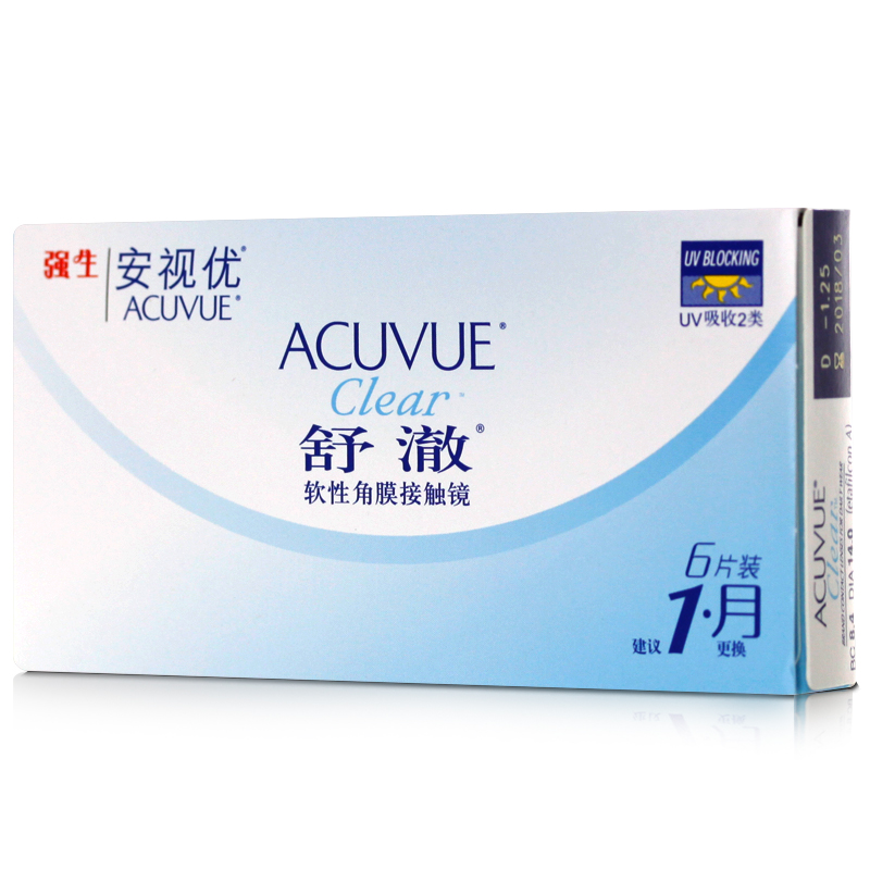 强生隐形眼镜 舒澈月抛6片装 基弧8.4 安视优近视高透氧  包邮