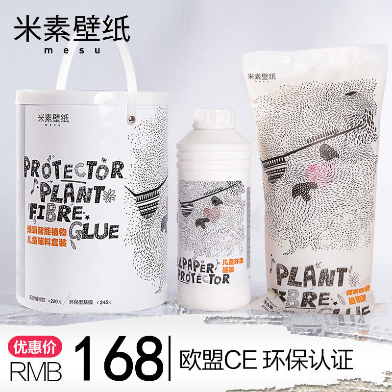 ���ض�ͯ��ֽ��MS-FL