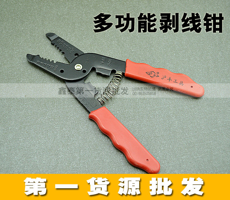 6 inch high carbon steel peel peel peel peel peel clamp cutting line curves multi - functional electrical grinding tooth stripping clamp