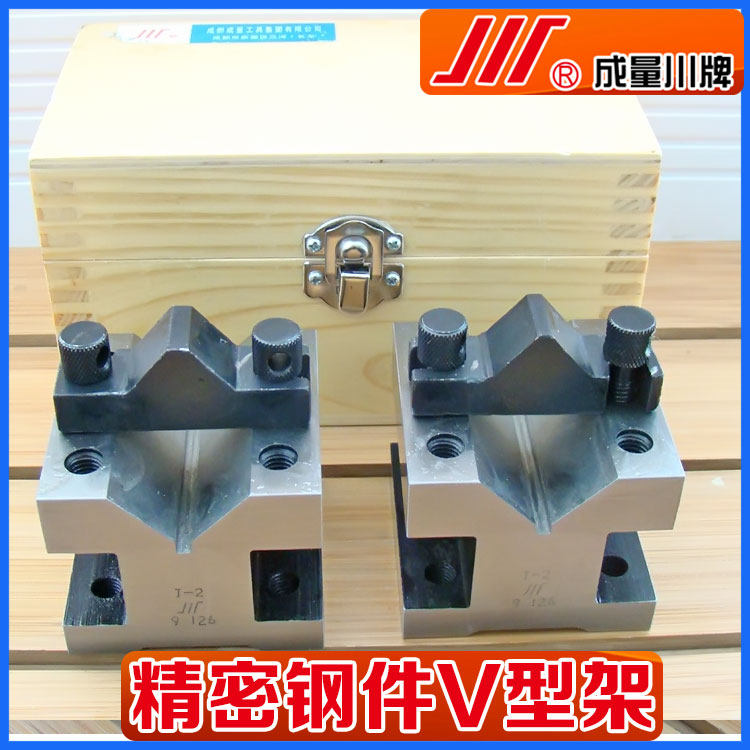 Authentic Mass Sichuan V-frame Block Iron seat 35x35x30 60x50 105x105x78mm