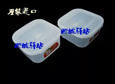 Japan's original imported lunch box lunch box fresh-keeping Box storage box imported fresh-keeping box