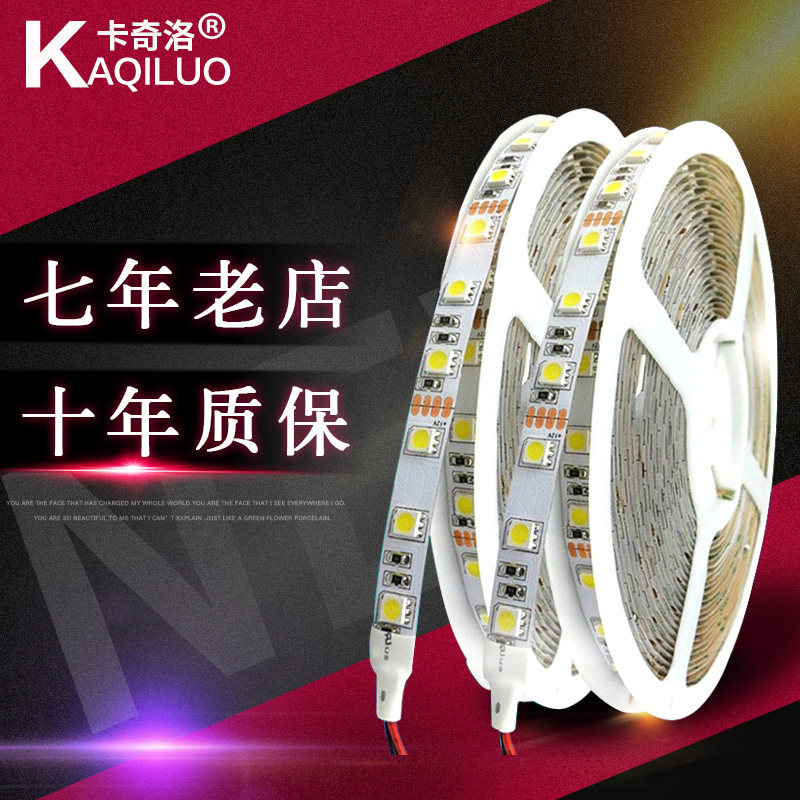 �����峵������չ��led�ƴ�12v�ƴ�