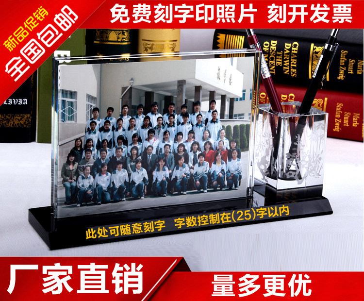 Custom crystal photo Group photo Group photo Reunion photo Table top table high-end office supplies