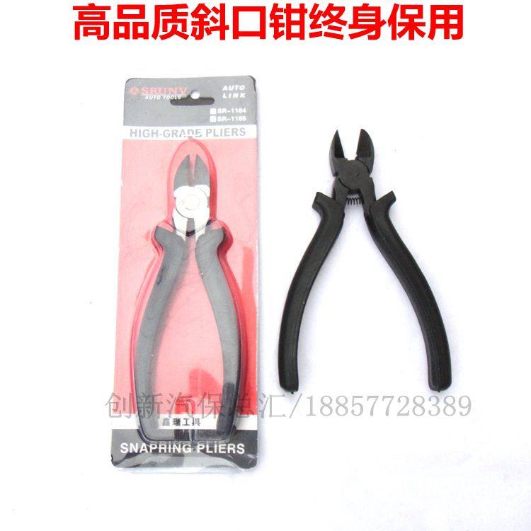 Xinrui High-end slash clamp clamp electronic cutter models cut clamp clamp clamp stripping cut