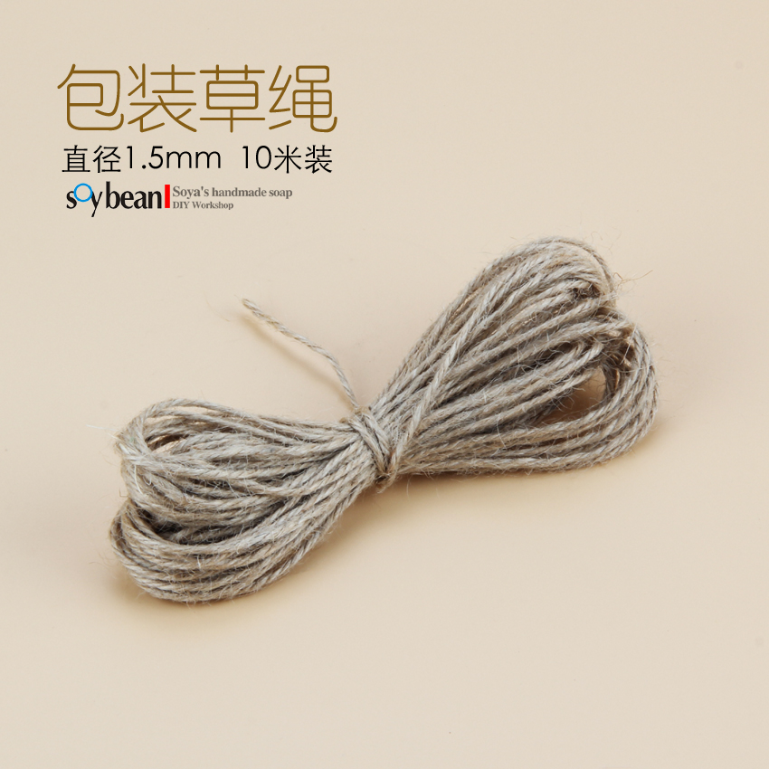 Edamame handmade soap rendering mold packaging straw rope hemp rope DIY Rope