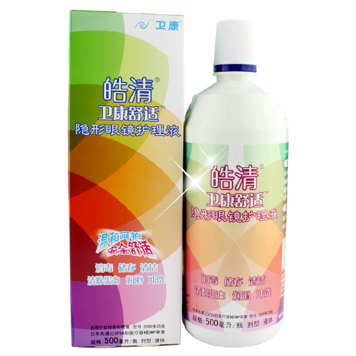 卫康美瞳隐形近视眼眼镜护理液500ml 高效除蛋白SM