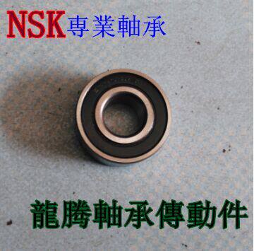 Japan imported high-precision automotive universal bearing NSK 63 32 DDU size: 32*75*20