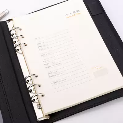 A5 loose-leaf notebook 6-hole loose-leaf business office notebook stationery leather diary custom