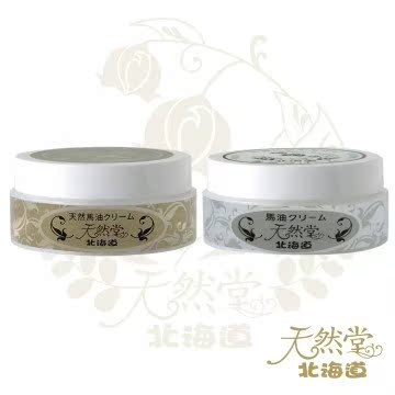 北海道 天然堂 马油保养双入组(天然马油80g+滋8台湾官网直邮进口