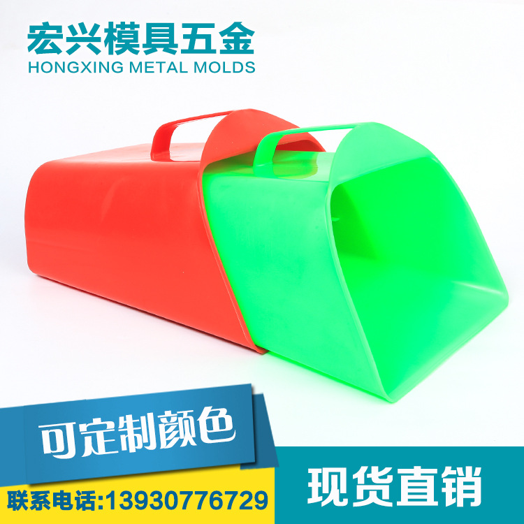 New single red marine fork water poke plastic household tool dustpan steel fied dustpan litter small shovel