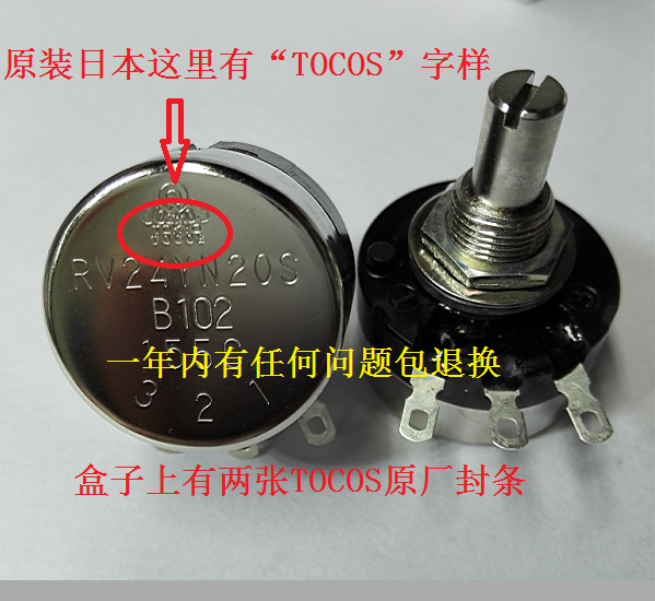 Authentic Original Dress Japan TOCOS Single Ring Carbon Film Potentiometer RV24YN20SB102 1K TOKYO COSMOS 