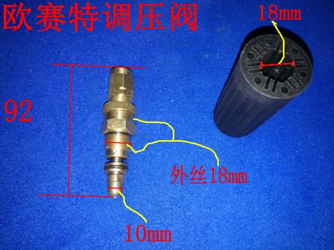 Eussett Hama Yasuta QL-370T 390T high-pressure cleaner head washing machine pressure-regulating valve