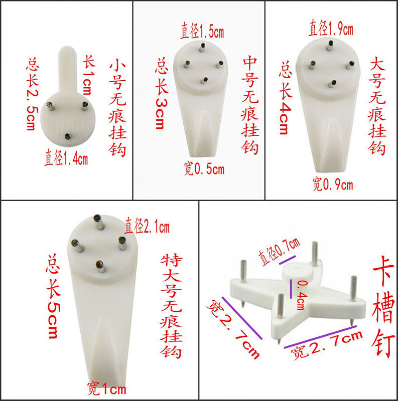 1000 scratchless nails hangers Nails Hook Wedding wedding photos Cement Wall Nails Hanging Nails Hanging photo frames Invisible hooks