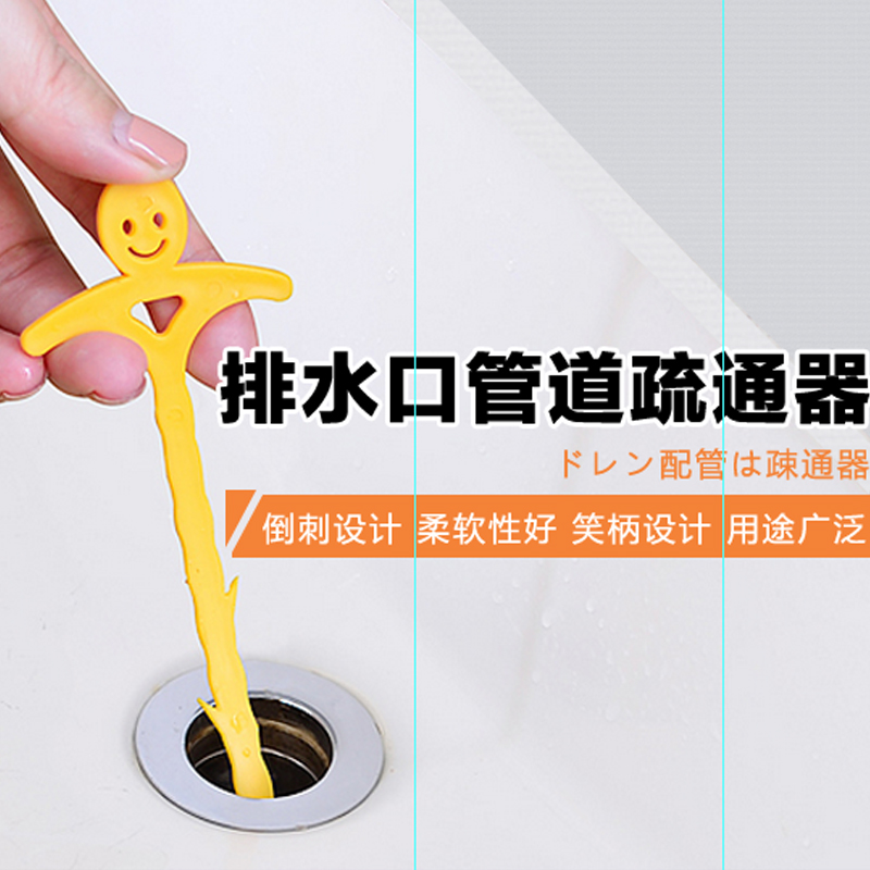 日本管道疏通器通下水道钩条地漏排水口毛发头发清理器通水管水槽