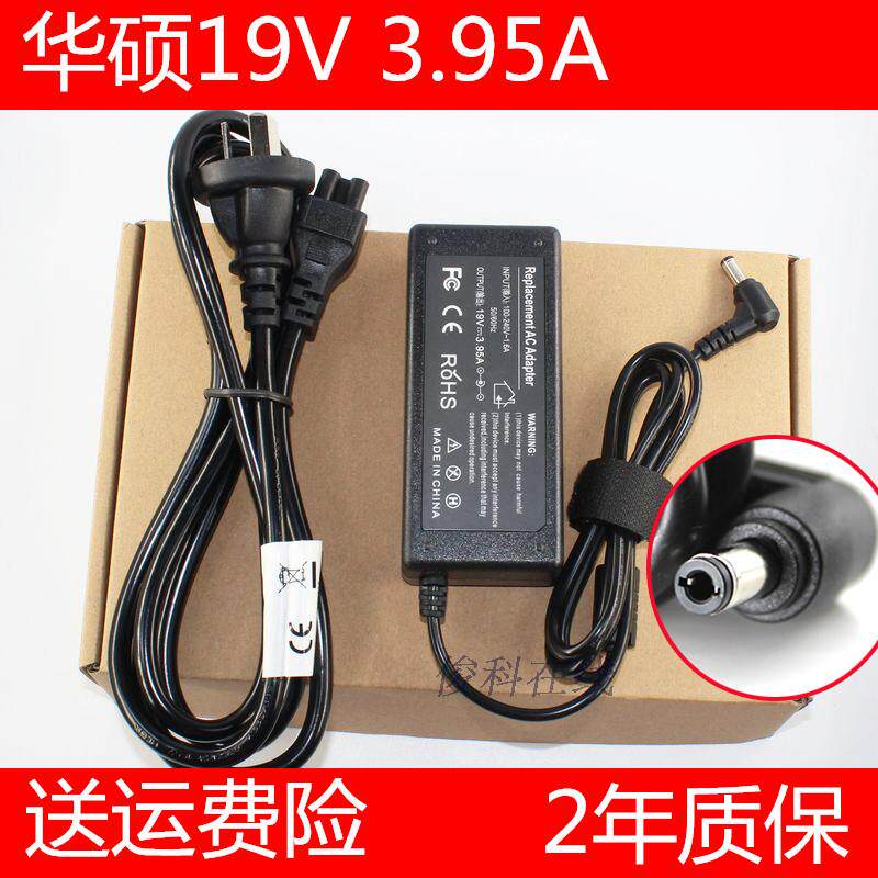 SUSTech 19v3 95a laptops power supply X54H X54H K42J K42J X84 X42J X42J charger