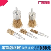 Wire brush grinding head electric grinding brush cleaning rust removal deburring polishing with handle wire brush copper wire brush wire brush wire wheel