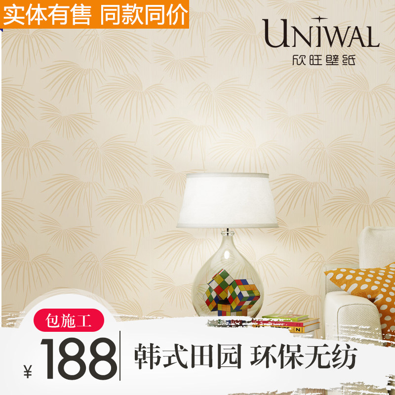 ������ֽ�޷Ĳ�ǽֽ��Լ��ֽchi34850