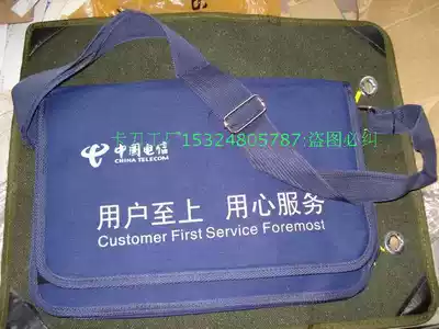 Tietong mobile kit shoulder bag can be printed LOGO power hardware tool bag telecom hardware kit