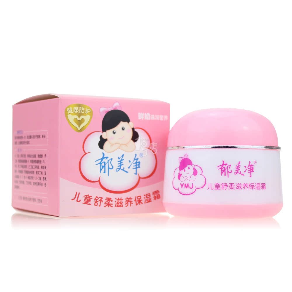 郁美净郁美净儿童舒柔滋养保湿霜(粉)50g