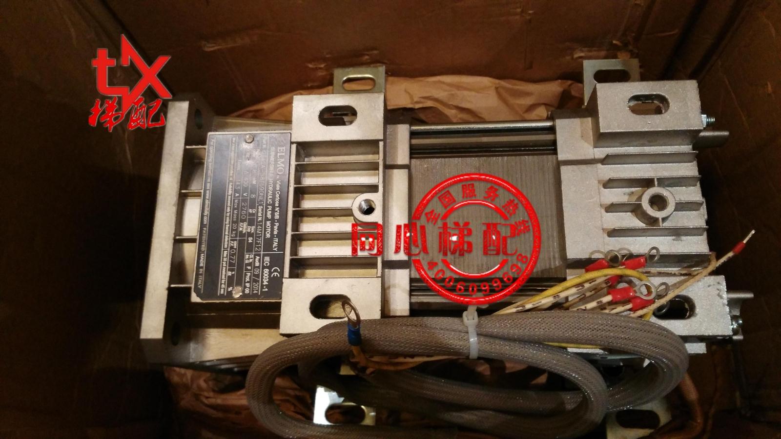 Hydraulic lift Koda Southeastern GMV motor fuel tank motor motor matching (parameter bargaining)