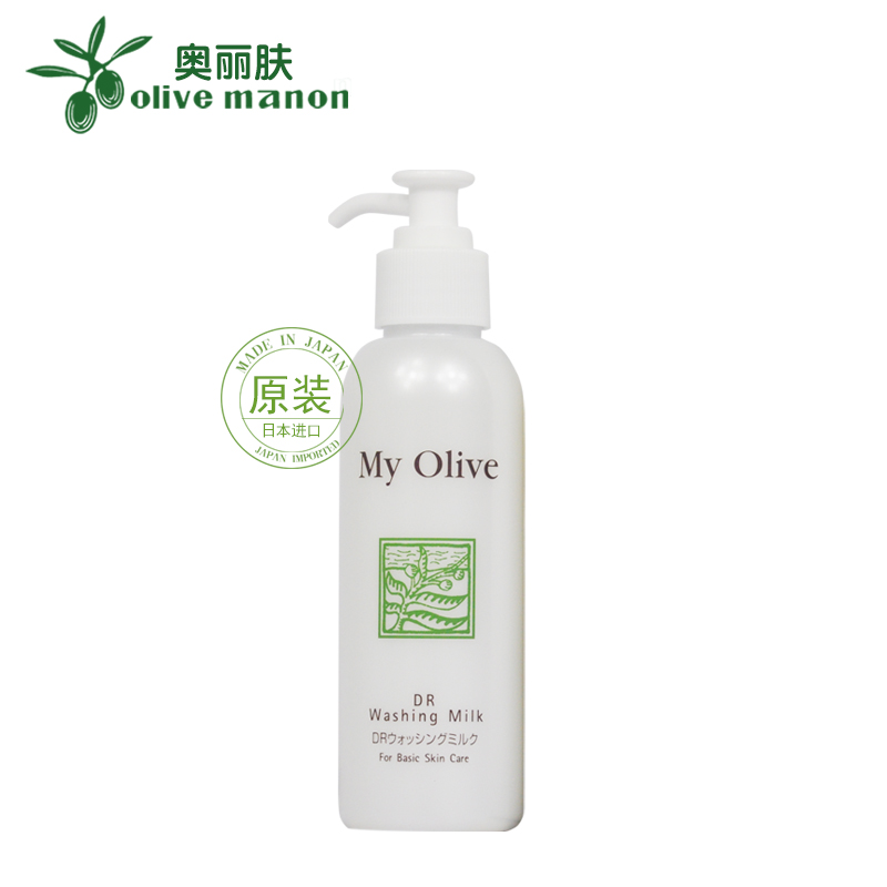 奥丽肤原装进口橄榄柔和洗面乳保湿温和控油深层补水
