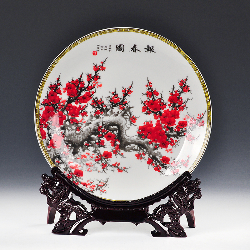 Sitting room metope adornment porcelain of jingdezhen ceramics 26 cm dish sit plate of modern home furnishing articles gift Sitting room