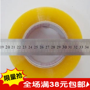High-quality transparent tape paper * carton sealing tape * transparent tape width 5 5CM × 250 yards