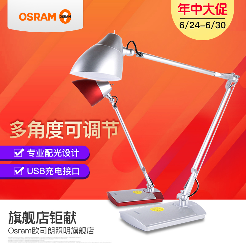 ŷ˾��led�����˸��Ķ�̨�� 4052899171923