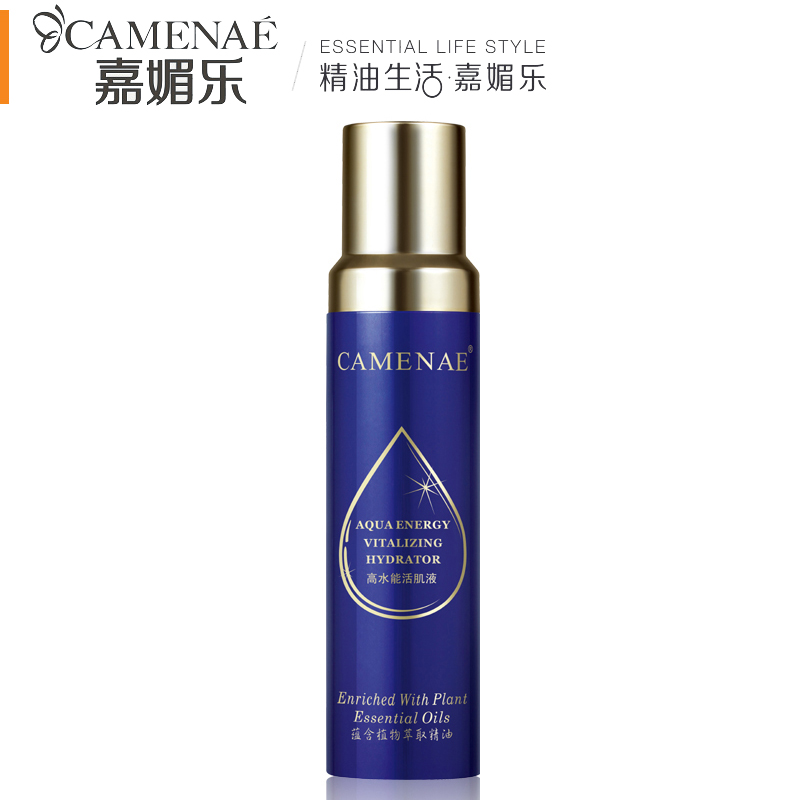 CAMENAE/嘉媚乐 高水能活肌液150ml 爽肤水补水保湿 化妆水 专柜