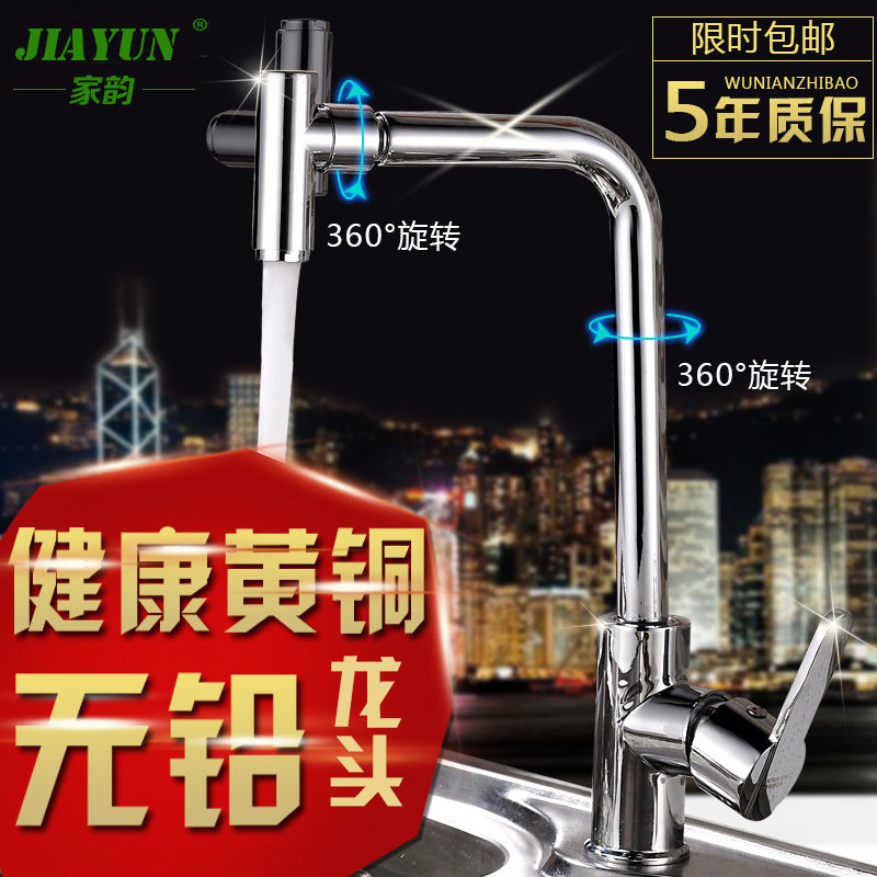 ����ȫͭ����ˮ��ͷ63