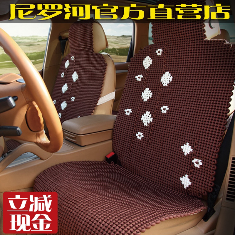 正品尼罗河夏季手编汽车坐座垫 夏季座垫凉垫四季通用清香特价