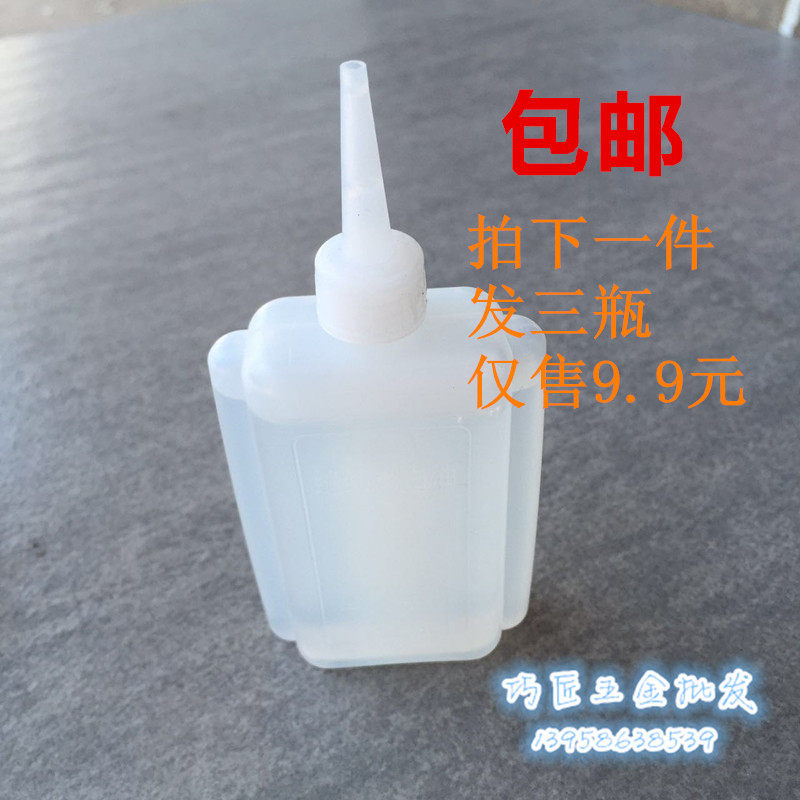 Home Oil Superior Pure White Oil Sewing Machine Oil Machinery Lube Jersey Oil Flat Car Oil 