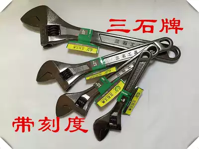 Boutique three stone brand movable wrench active wrench open wrench open wrench 8 10 12 15 inch