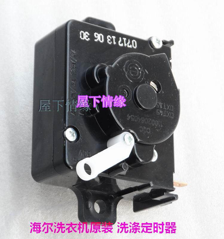 Applicable for Haier Accessories Wavewheel Double Groove Double Groove Washing Machine Four Plug Wash Timer Timing Switch 0717