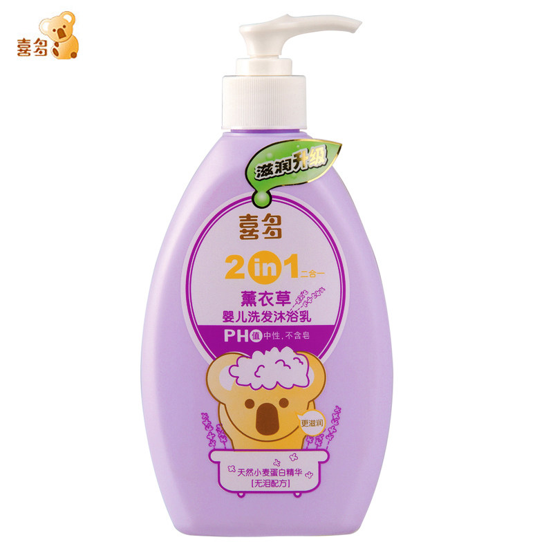 喜多婴儿童宝宝洗发沐浴二合一 宝宝沐浴露2合1薰衣草无泪配方