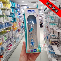 French original DODIE DODIE newborn baby explosion-proof drop wide diameter triangle native plastic bottle