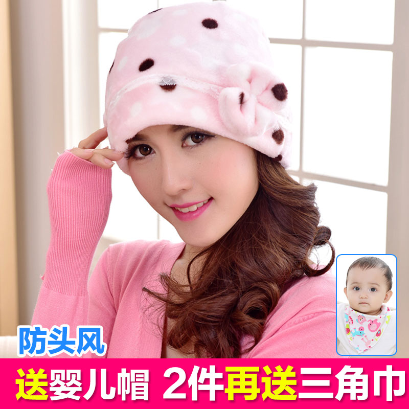 做月子帽冬季产妇帽头巾孕妇帽子产后坐月子用品纯棉秋冬加厚时尚