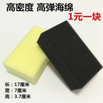 Sponge sweep hair cleaning sponge hair hair tool sponge - rubbing sponge - block dust hair gallery dedicated