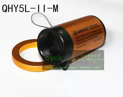 QHY5L-II-M black and white planetary star guide camera QHY5l-ii-m telescope accessories Planetary camera